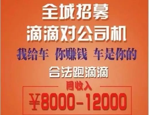 祁东司机最新招聘信息与行业趋势深度解析