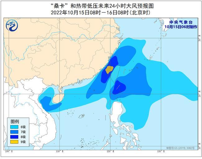 台风桑卡最新动态，全面解析影响及应对措施