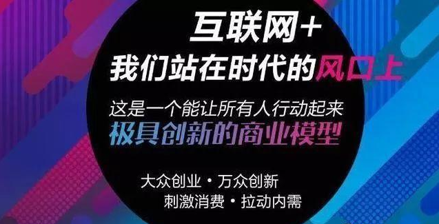 探索未来商机与发展趋势，无限可能的商业新纪元