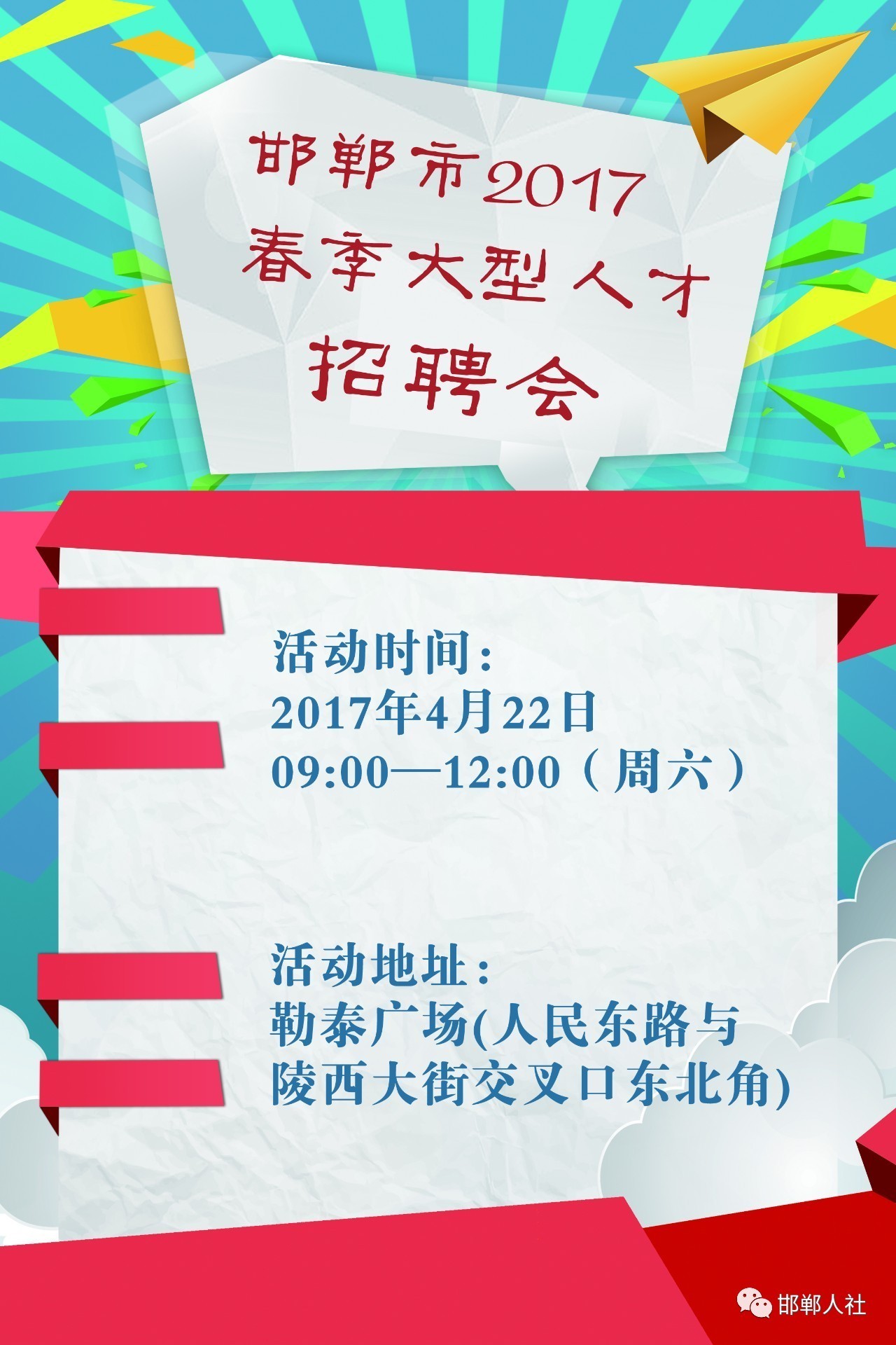 2025年1月2日 第4页