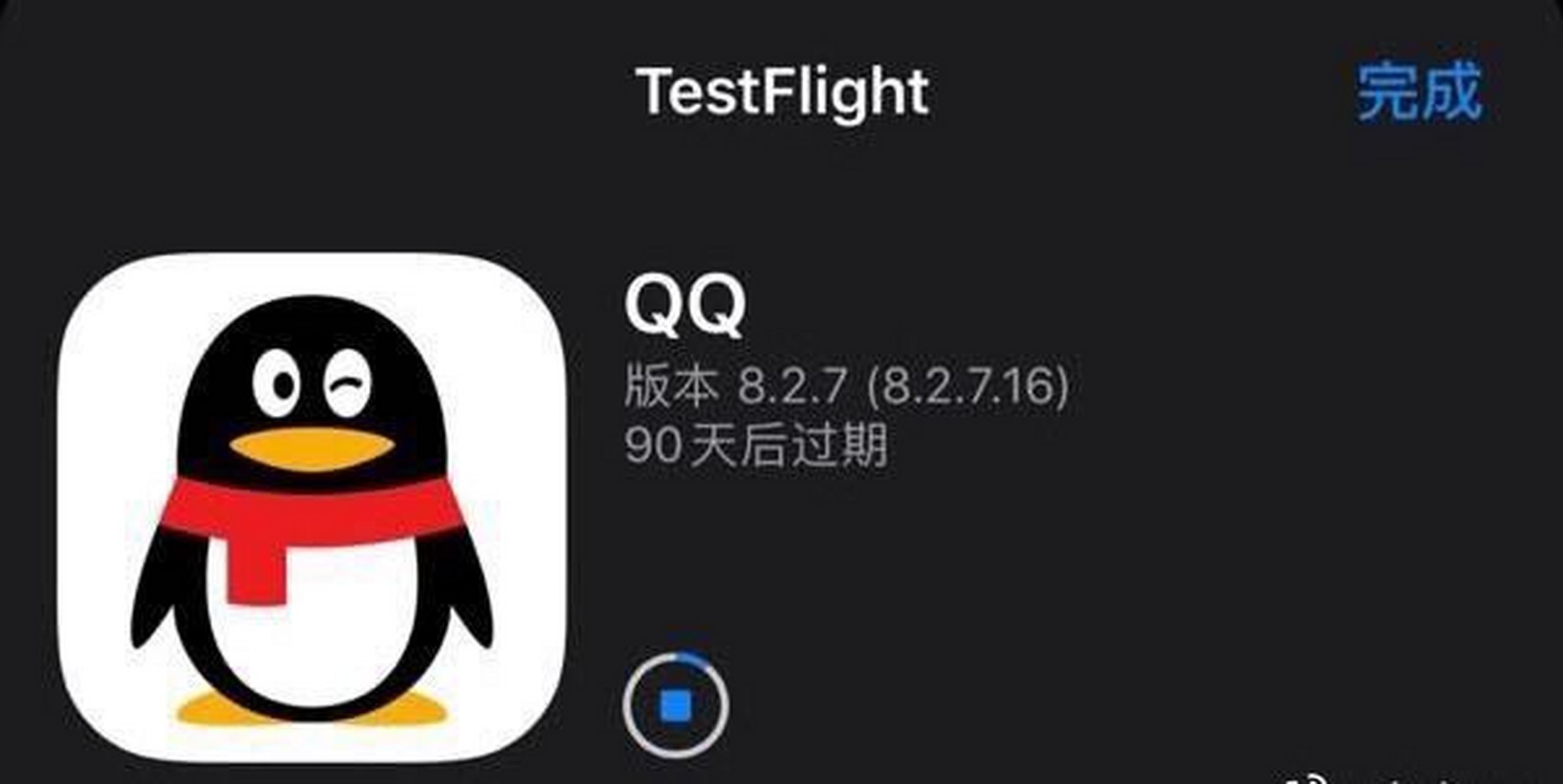 QQTask最新版，高效任务管理利器