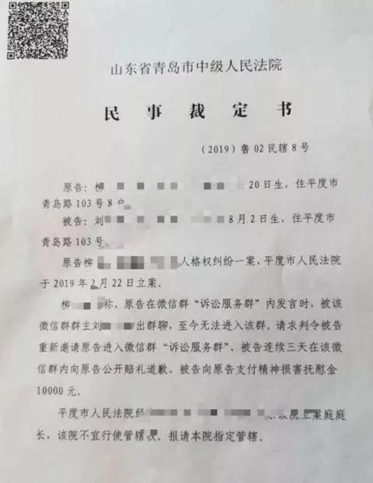 中国移动最新被告消息全面解读