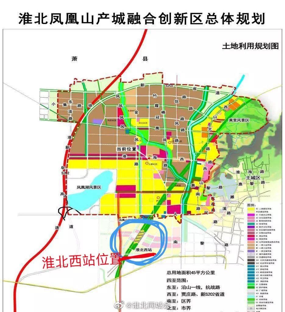 淮北市铁路最新规划，构建现代化交通运输体系框架