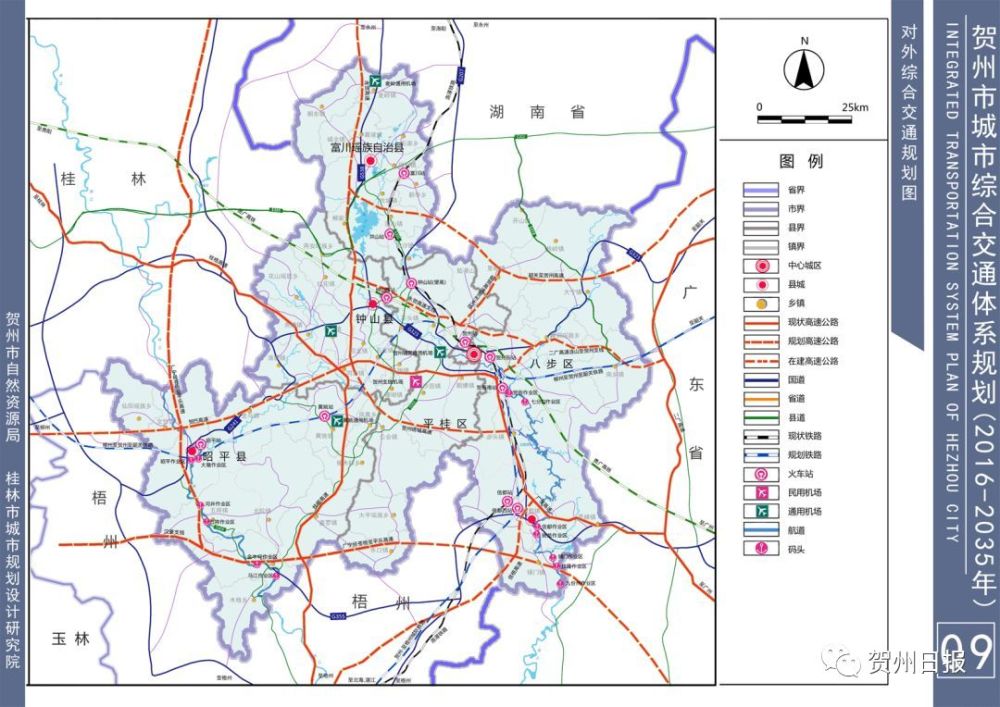 广西昭平最新交通规划，构建现代化综合交通运输体系新篇章