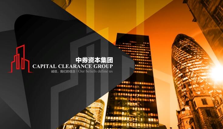 CCG中券股票最新信息深度解读