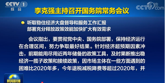 全球经济最新动态与市场趋势深度解析，金融新闻一览