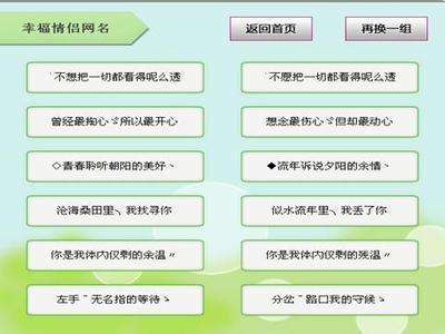 最新扣扣网名趋势与个性选择概览