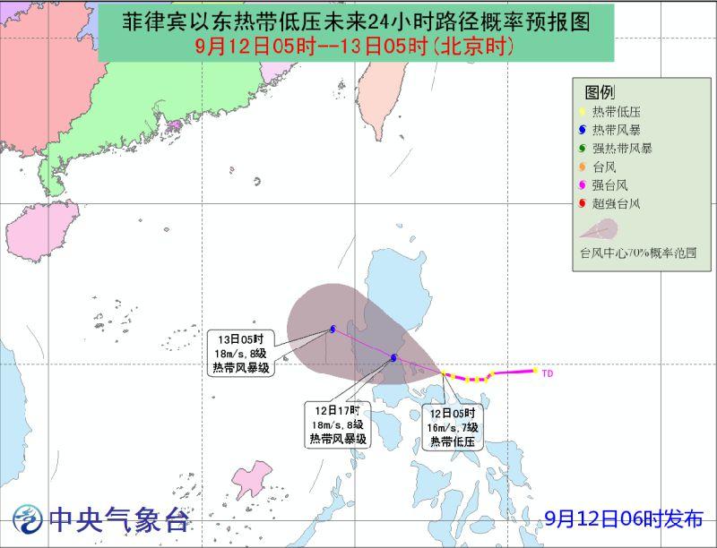 关于台风最新消息，深度解析2017年第3号台风影响及动态