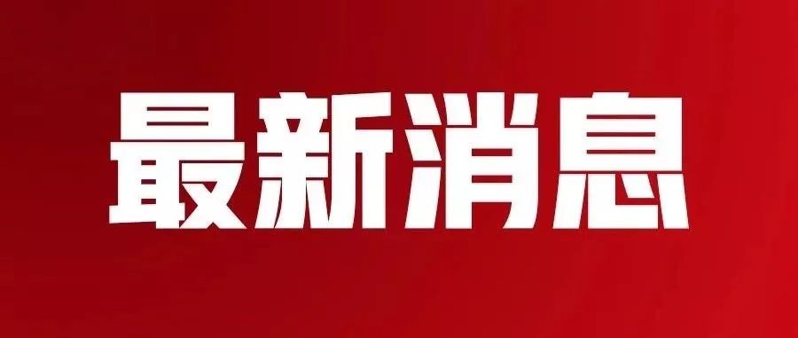 宁国最新白班招聘信息全面汇总