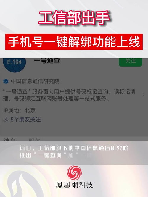 延安手机号码出售，市场现状、风险警示与合法途径探讨