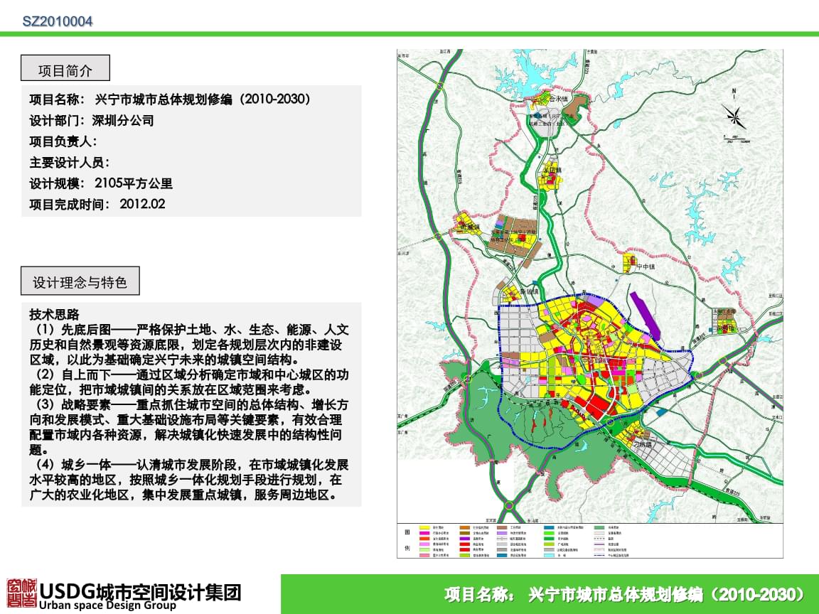 广东兴宁最新规划打造现代化城市新面貌