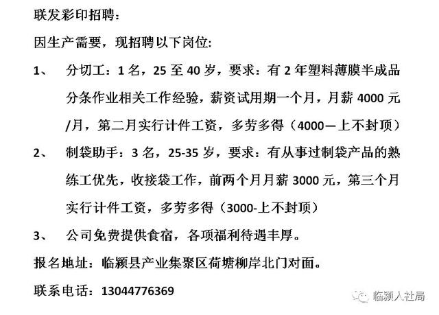 滨州最新全面招聘信息汇总