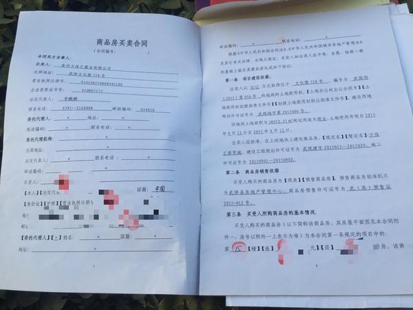 焦作最新售房信息全面解析