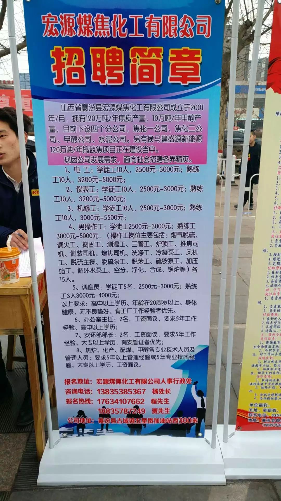 张家港最新招聘信息网，职业发展首选平台