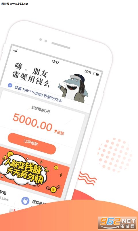 秒白条最新版，高效便捷金融服务体验新纪元