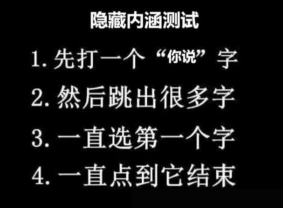 最新搞笑整人问题与答案集锦