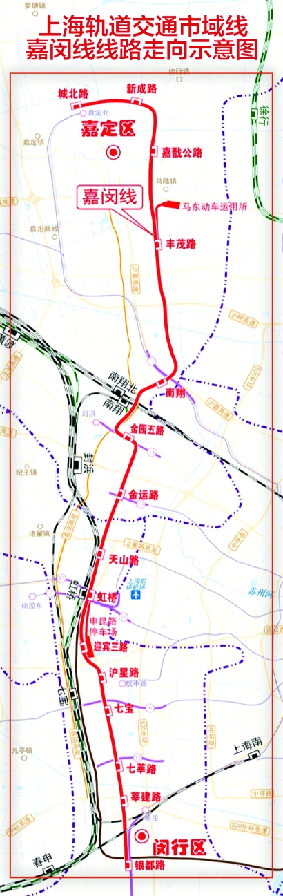 嘉闵线最新线路图发布，影响分析一览