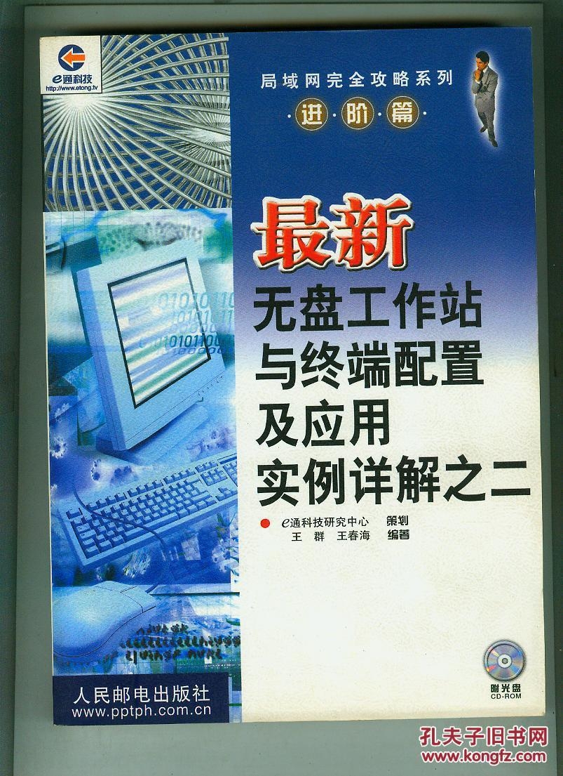 康婷事业三板斧最新版，深度解析与实践指南全攻略