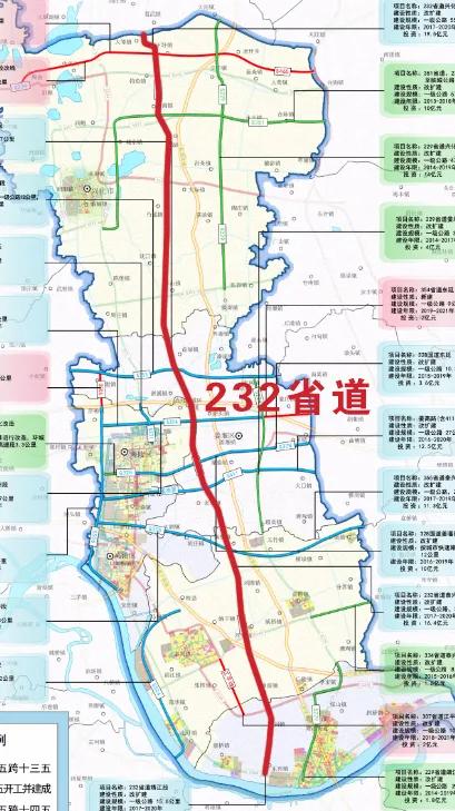 靖江232省道最新进展更新