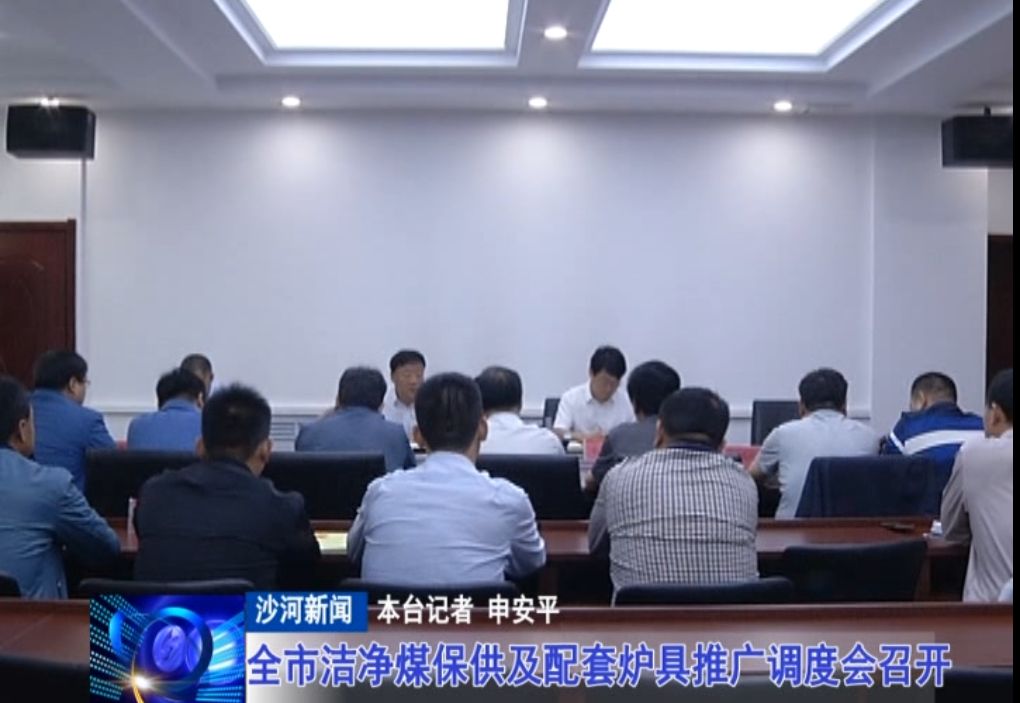 沙河新闻网时事热点新闻报道聚焦社会动态解读