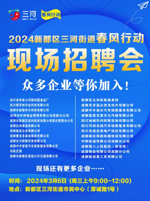 三河司机最新招聘信息与职业前景展望