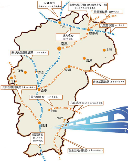 江西发改委鹰梅铁路最新走向深度解析