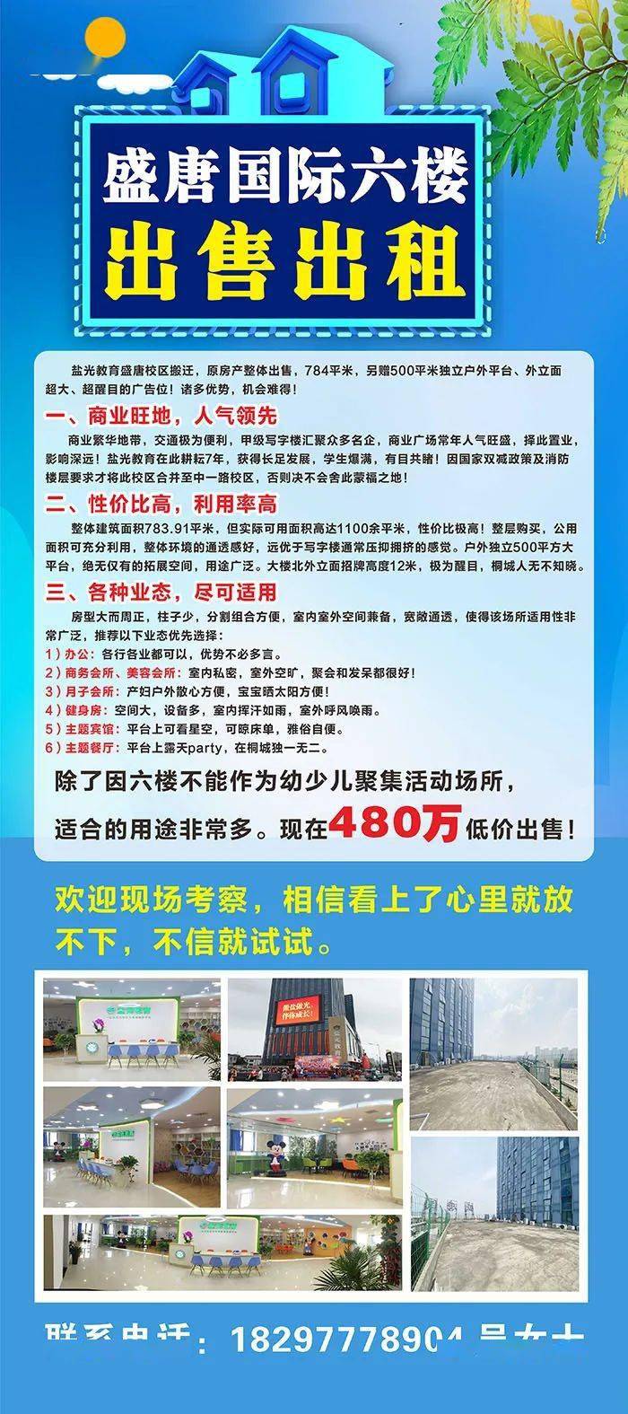 灵宝本地最新招工信息汇总