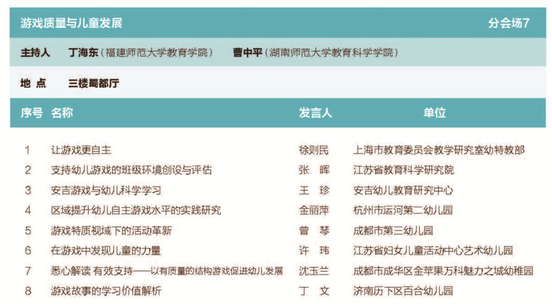 铜仁一中最新查分网址，便捷获取成绩信息的渠道