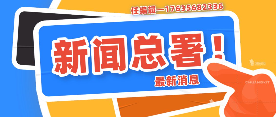 辽化忠旺最新招聘信息详解及解读