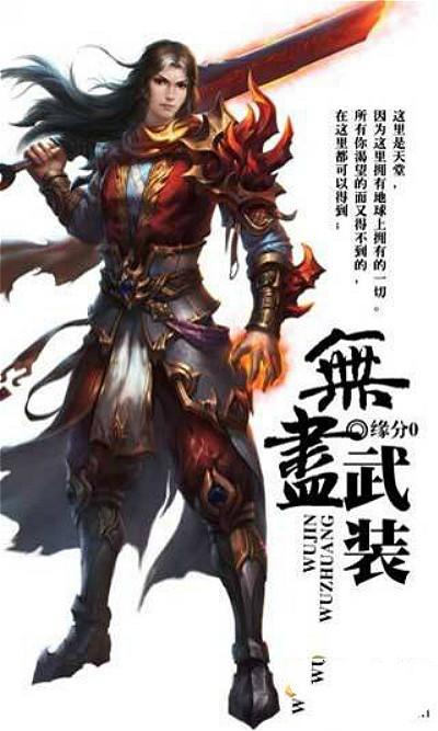 六道惊魂烈武志最新篇章，挑战与成长之路