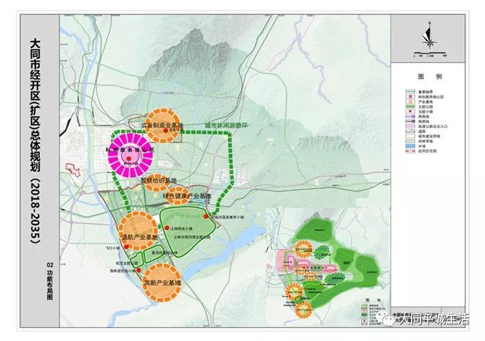 大同市南郊区最新规划揭晓，塑造未来城市的宏伟蓝图