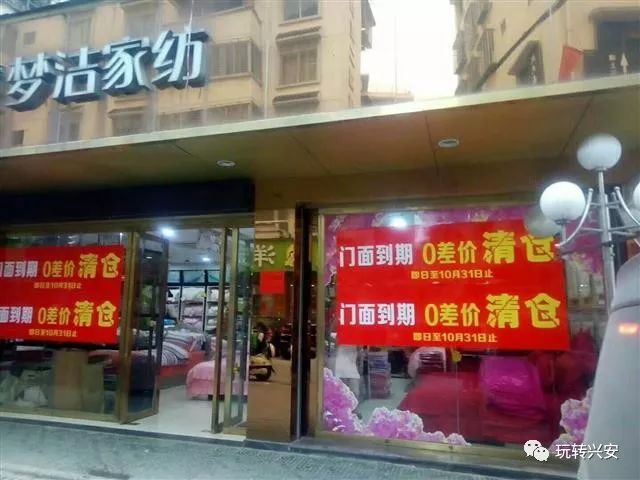 铺尔铺网店面转让，开启商业新篇章