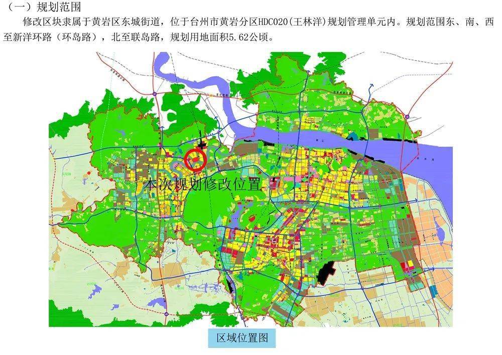 黄岩高铁新区蓄势待发，未来发展前景可期