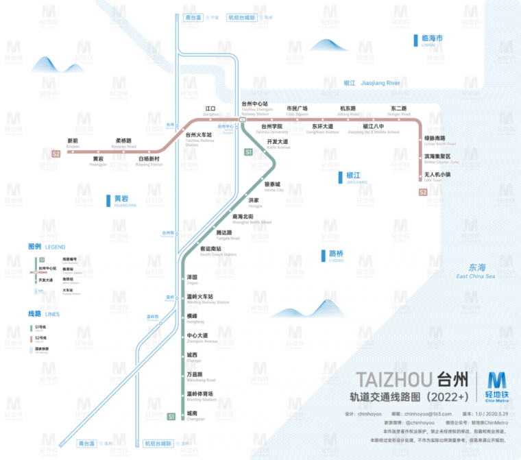 台州轻轨建设最新进展揭秘