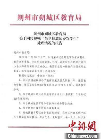 泽州县组织部公示，深化人才队伍建设，县域高质量发展新篇章启动