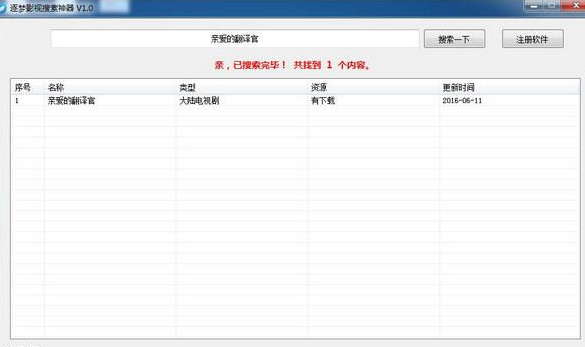 影音神器增强版最新版，卓越视听体验畅享