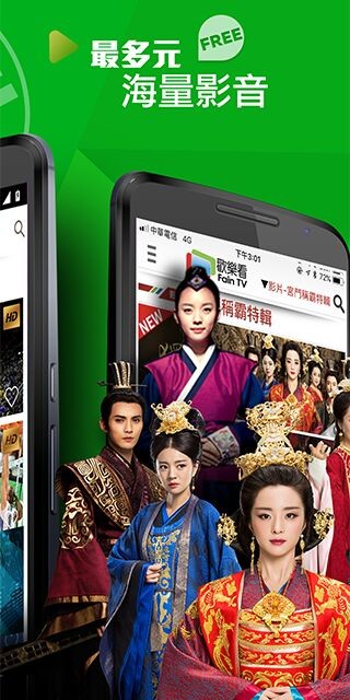 Faintv 4.0最新版，重新定义家庭娱乐体验的革命性里程碑