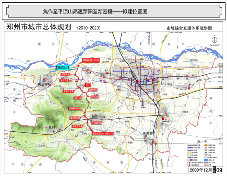 荥阳市汜水镇未来城镇新面貌规划揭晓