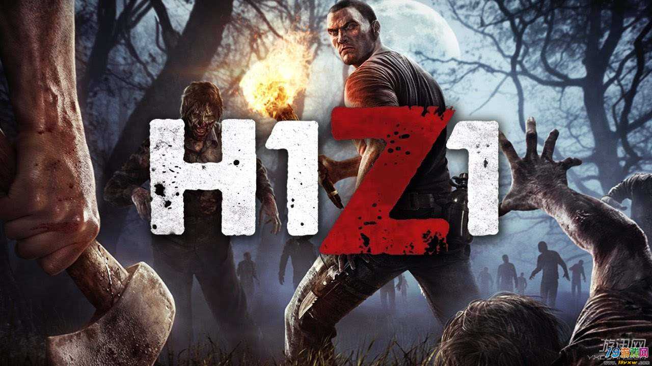 H1Z1最新更新内容深度解析