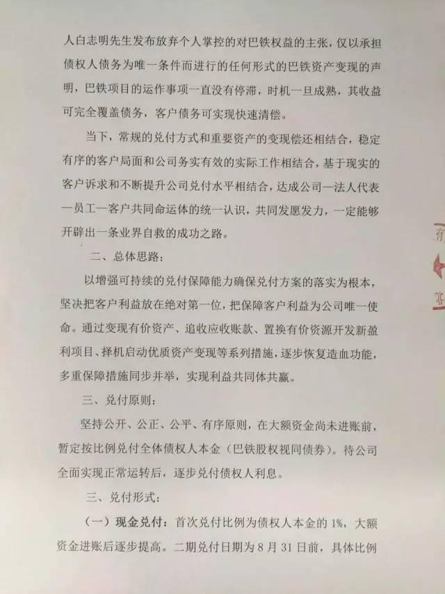 华赢凯来最新动态解析，公司动向及深度观察