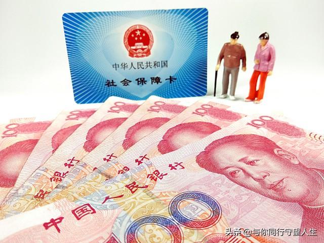 上海退休金上调政策最新动态，调整与社会反响分析