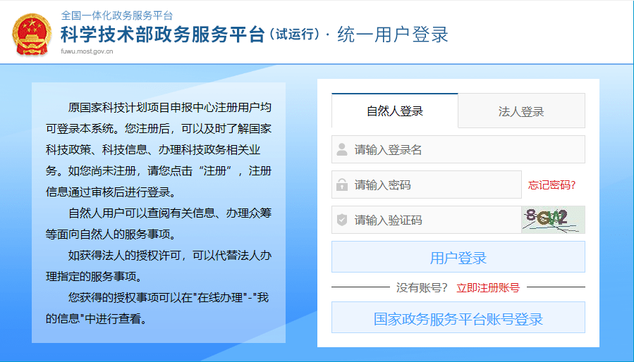 快搜中文网最新地址，一站式信息检索的新门户