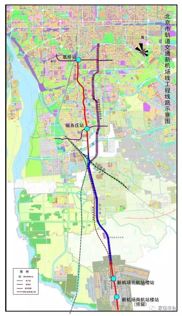 地铁磁各庄站最新消息深度解读