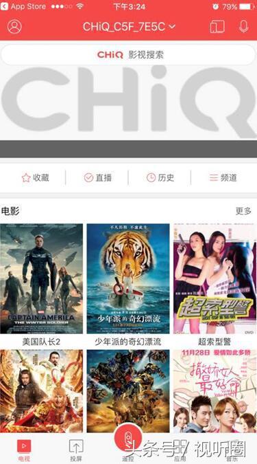 启客TV最新版下载，全新功能与优质体验一网打尽