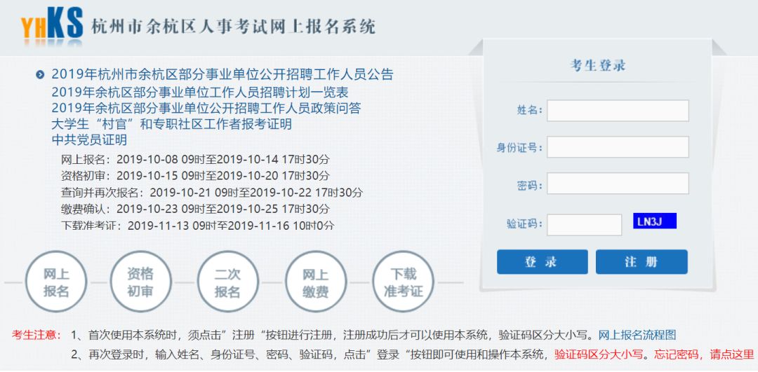 从126人才网看职场未来探索最新招聘趋势