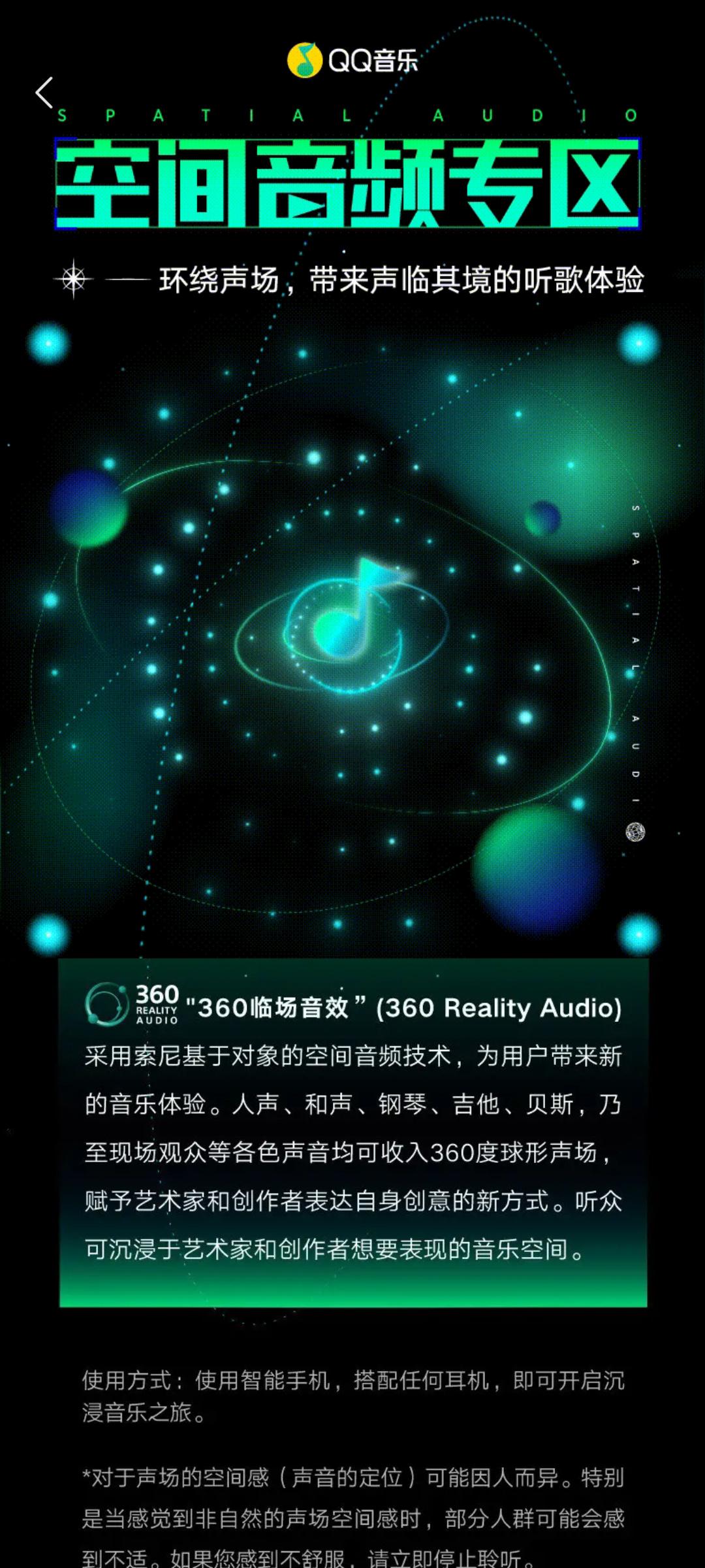 下载QQ空间最新版，感受全新社交互动体验