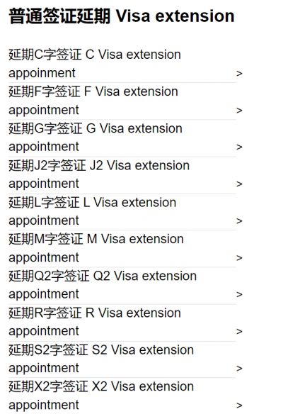 最新出入境管理法2016解读及其影响分析