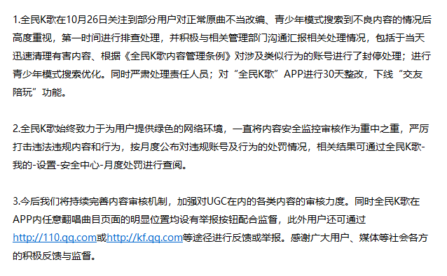 关于最新良心黄播app 3月的探索与优质视频内容的探讨