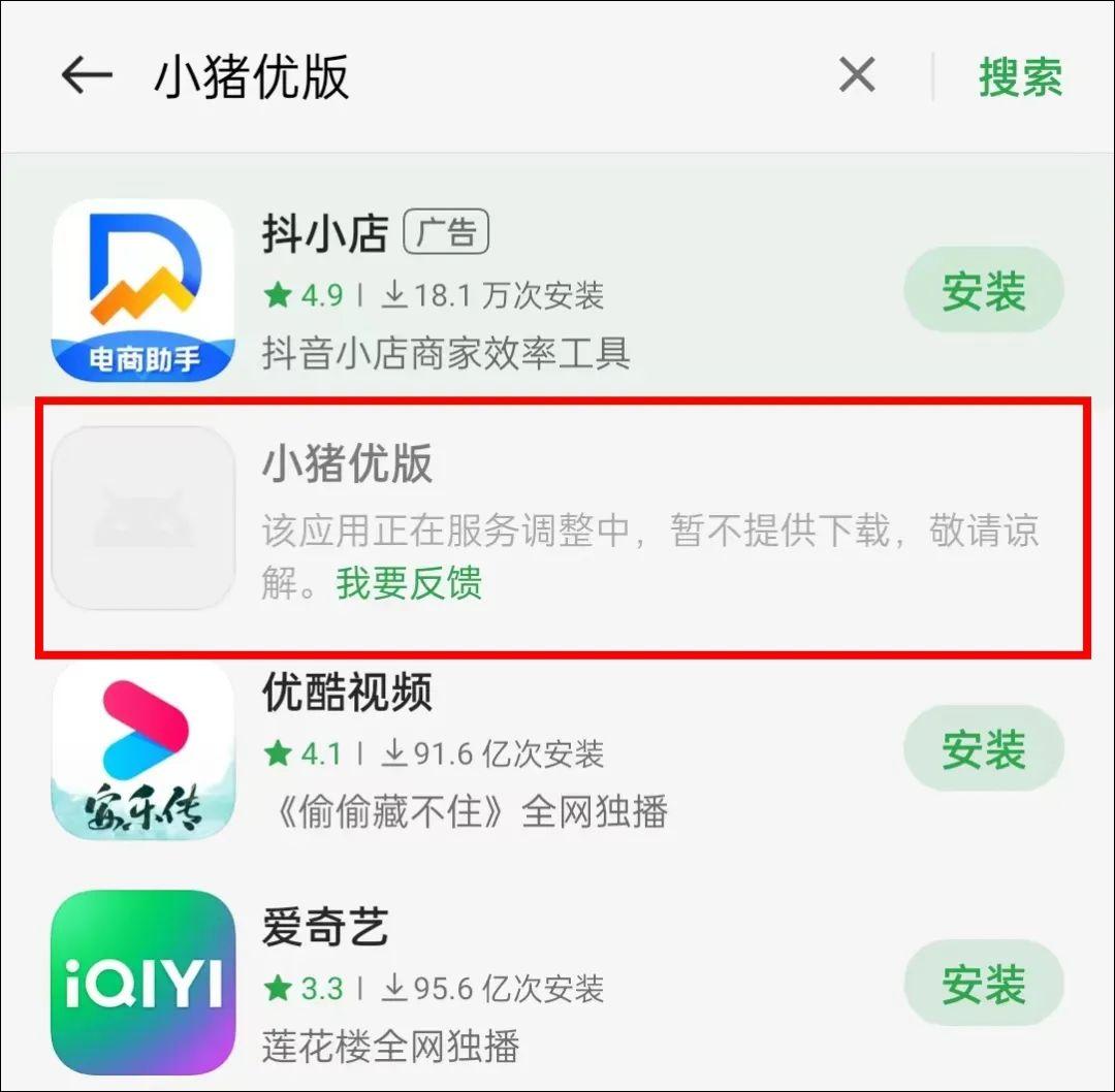 小猪视频app最新版下载，高清流畅视听盛宴体验