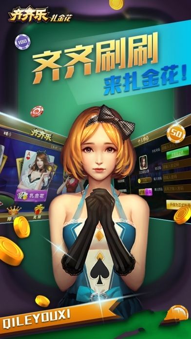 警惕风险！齐齐乐棋牌最新安装包使用指南及犯罪预防提示